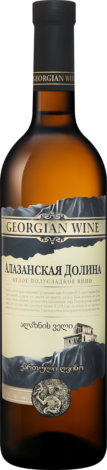 Алазанская Долина - 0.75&nbsp;л