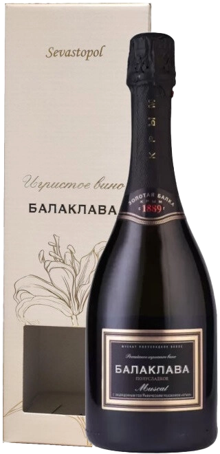 Игристое вино и шампанское Balaklava Muskat Crimea Zolotaya Balka (gift box) Balaklava Muskat Crimea Zolotaya Balka (gift box)