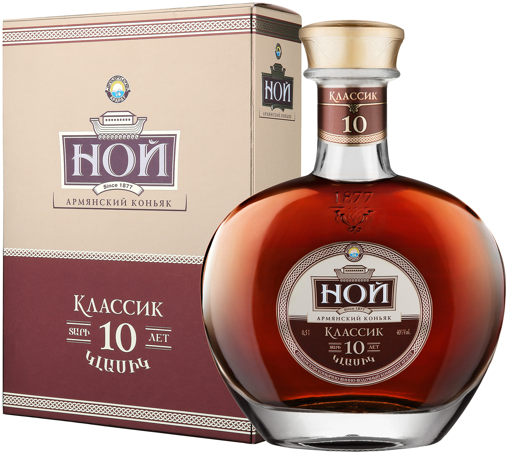 НОЙ Классик 10 лет в п/у 2018 0.5&nbsp;л