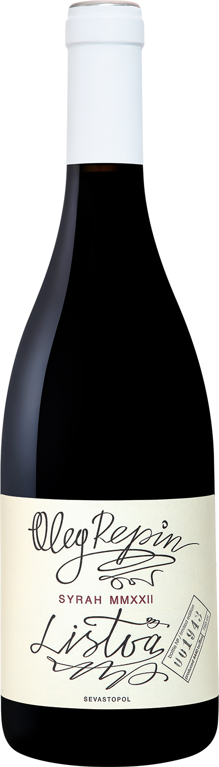 Листва Сира Севастополь Олег Репин 2023 0.75 л