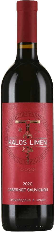 Калос Лимен Каберне Совиньон 0.75 л