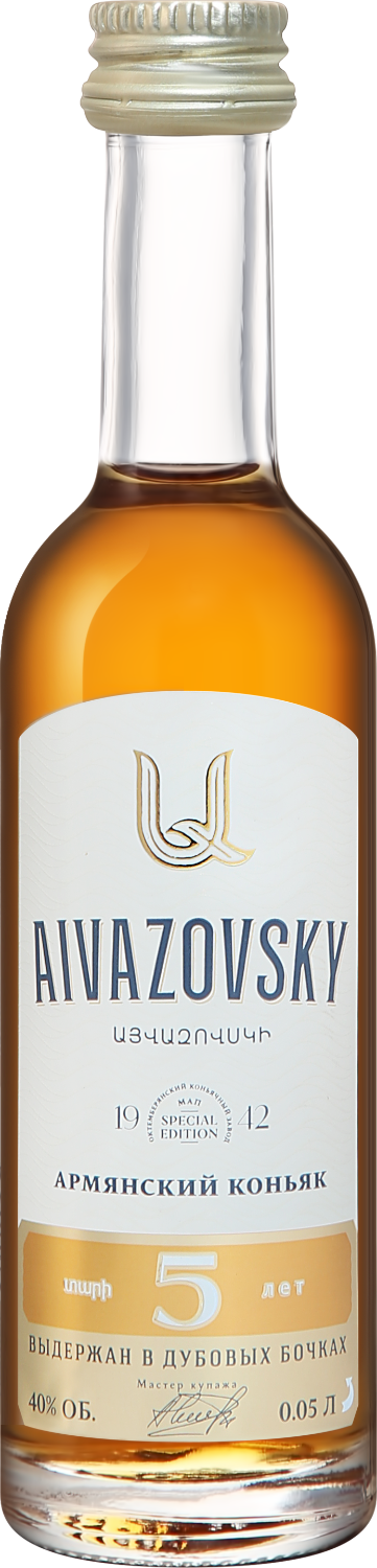 Айвазовский 5 Лет 0.05 л