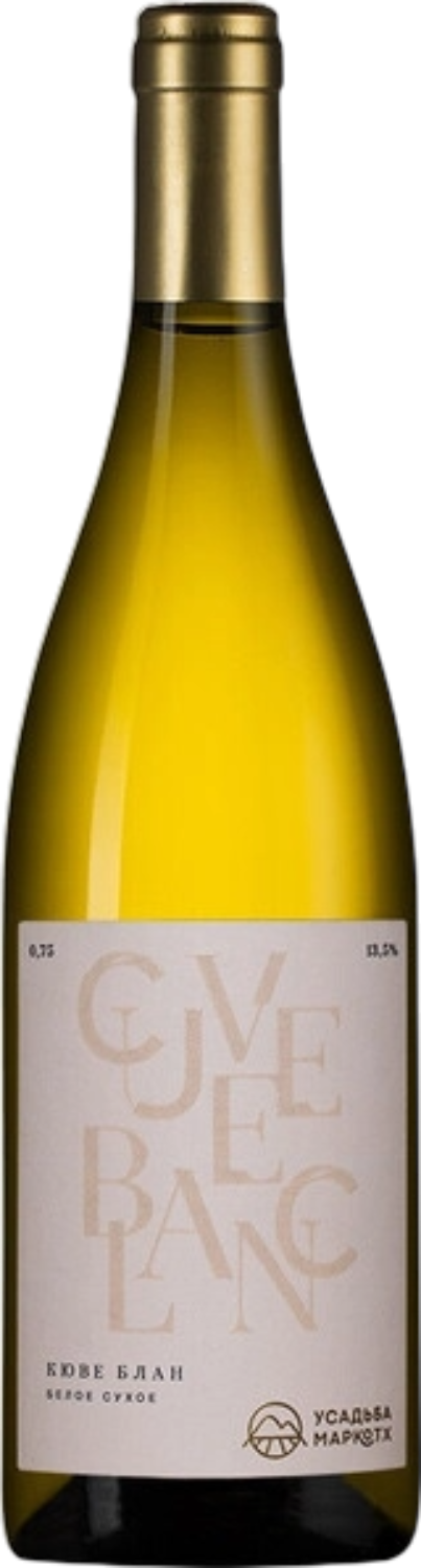 Кюве Блан Кубань. Геленджик ЗГУ Усадьба Маркотх 0.75 л