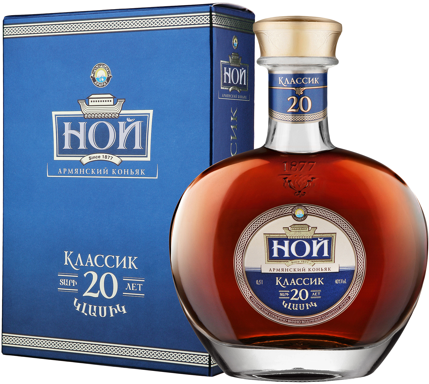 НОЙ классик 20 лет в п/у 0.5&nbsp;л