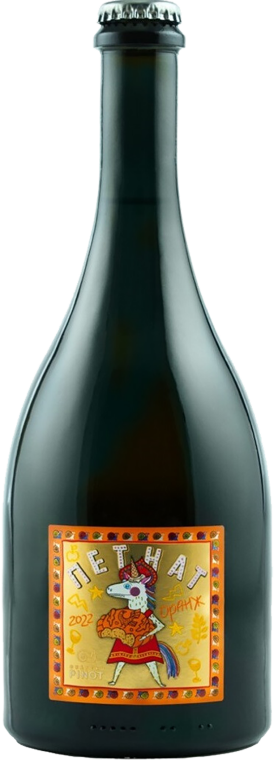 Петнат Оранж Кубань. Новороссийск ЗГУ Шато Пино 0.75 л