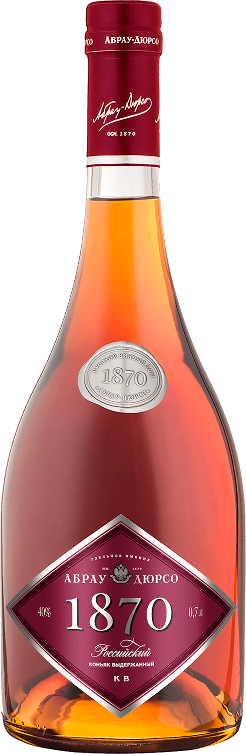 Абрау-Дюрсо 1870 КВ 0.7 л