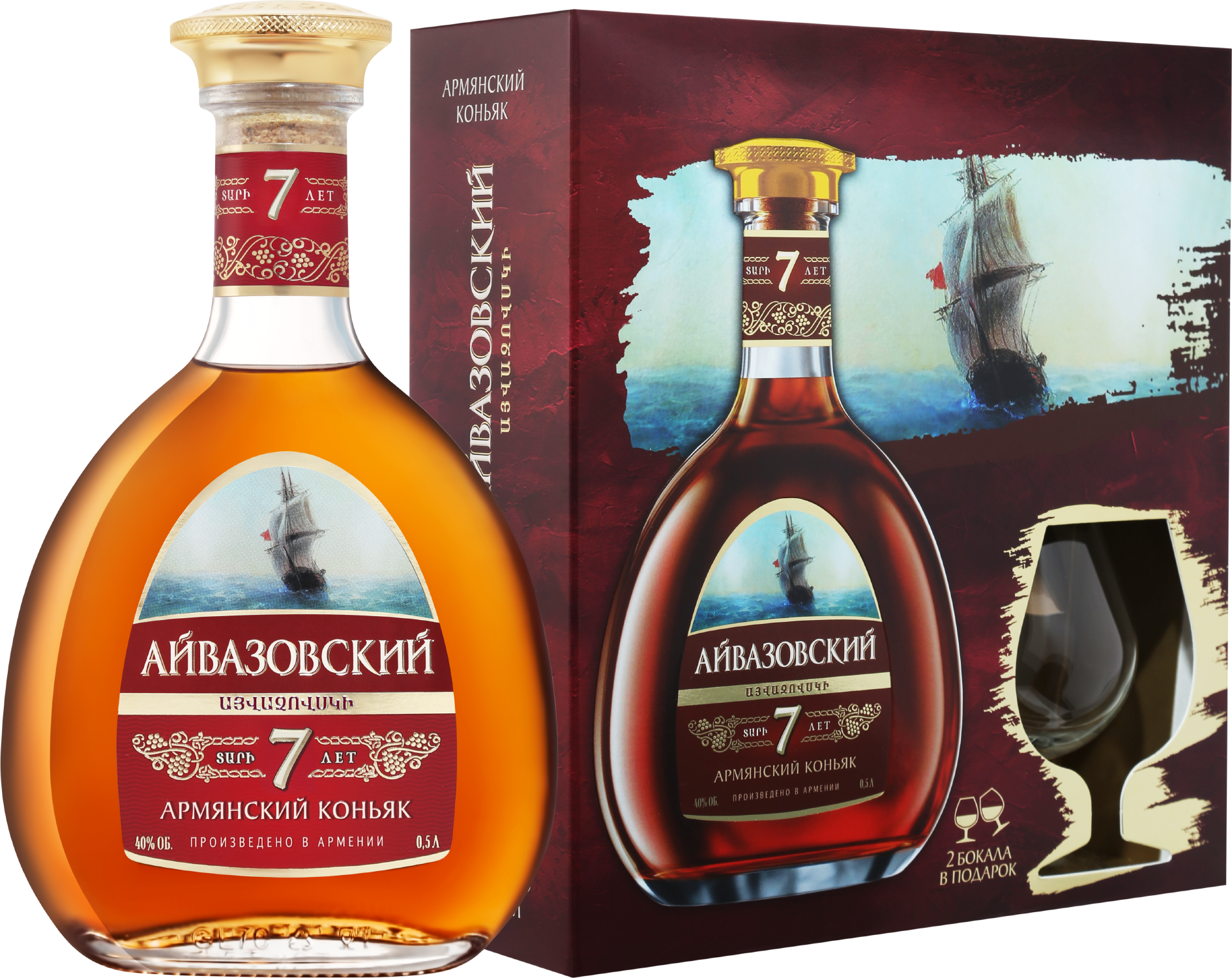 Айвазовский 7 Лет в подарочной упаковке с 2 бокалами 0.5 л
