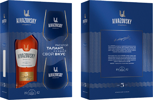 Aivazovsky 5 y.o. (gift box+2 glasses), 0.5 л в Новосибирске
