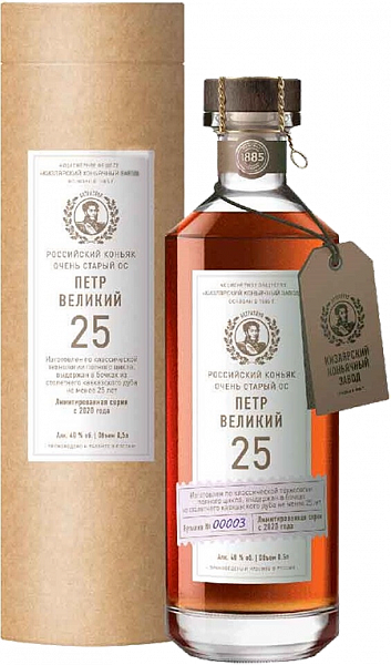 Petr Velikij 25 Years Old with muzzle (in tube), 0.5 л в Новосибирске