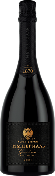 Imperial Cuvée Vintage Kuban’ Brut Abrau-Durso, 0.75 л в Новосибирске