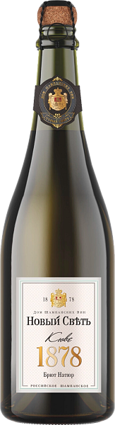Cuvee Collection Russian Sparkling Extra Brut Novy Svet, 0.75 л в Новосибирске