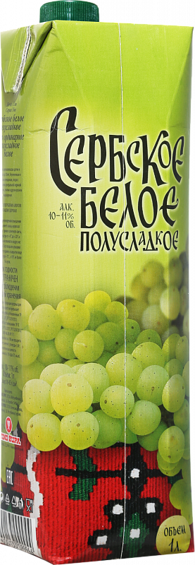 Вино белое полусладкое Serbskoye Beloye Vino Zupa урожая - года 1 л(Сербское Белое Вино Зупа ), купить в магазине в Новосибирске - цена, отзывы