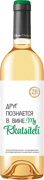 ZB Wine Rkatsiteli Crimea Zolotaya Balka, 0.75 л в Новосибирске