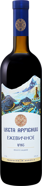 Tsveta Armenii Blackberry Wine, 0.75 л в Новосибирске