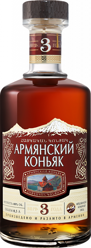 Армянский Коньяк 3 Года 0.5 л