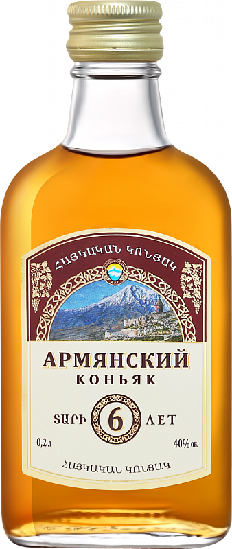 Армянский Коньяк 6 Лет - 0.2 л