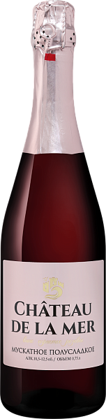 Chateau De La Mer Muscatnoe, 0.75 л в Новосибирске