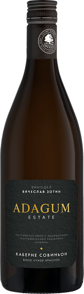 Вино Adagum Estate Cabernet Sauvignon Kuban', 0.75 л в Новосибирске