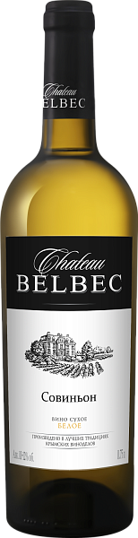 Chateau Belbec Sauvignon, 0.75 л в Новосибирске
